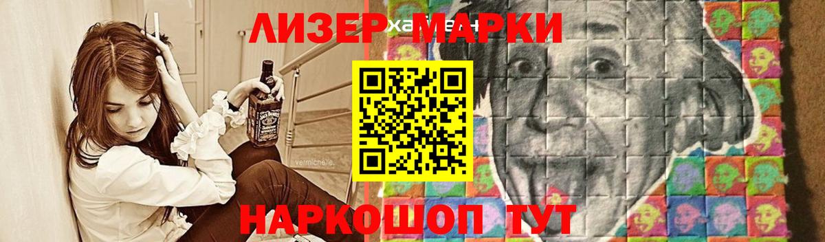 Лсд 25 экстази ecstasy  LSD-25 экстази ecstasy  Вход с VPN  Алейск 