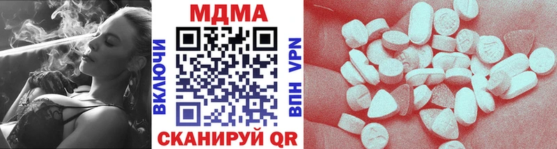МДМА VHQ Алейск