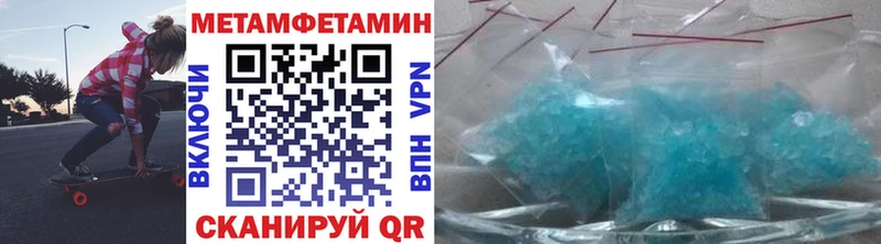 МЕТАМФЕТАМИН мет  гидра зеркало  Алейск  хочу наркоту 