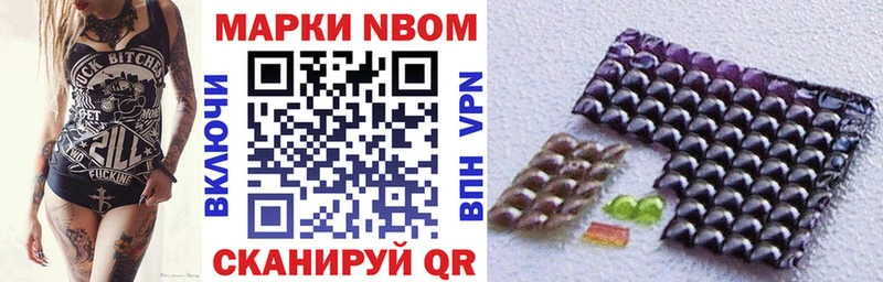 цены   Алейск  Марки N-bome 1,8мг 