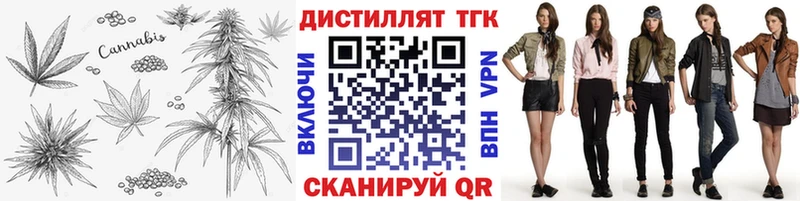 ТГК жижа  Алейск 