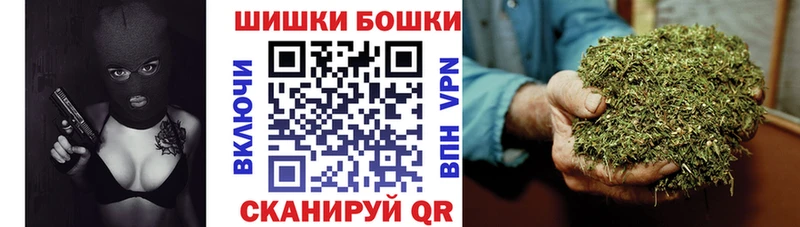 Шишки марихуана тримм  Алейск 
