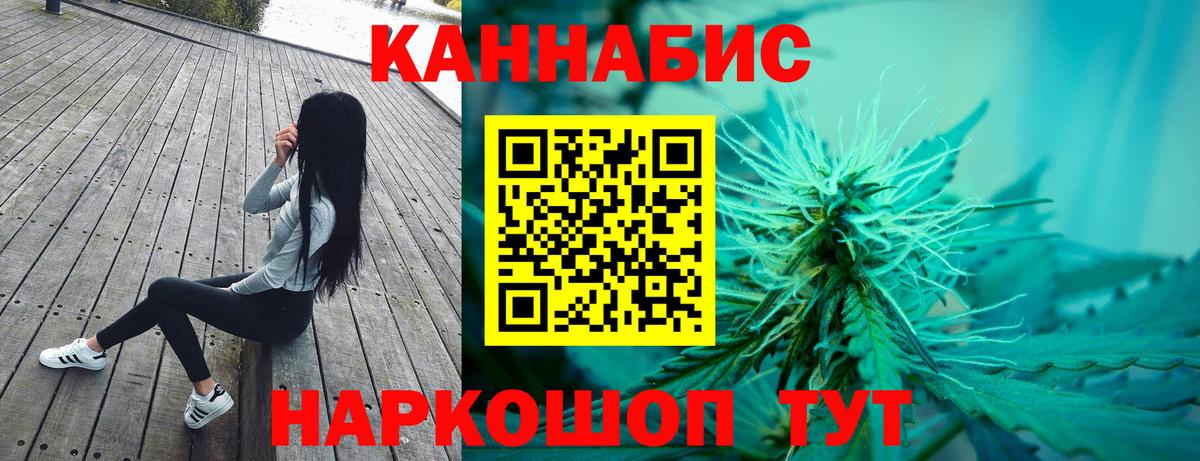 Бошки марихуана индика  Канабис гибрид  Алейск  Бошки Шишки тримм  Вход с VPN  Шишки марихуана гибрид 