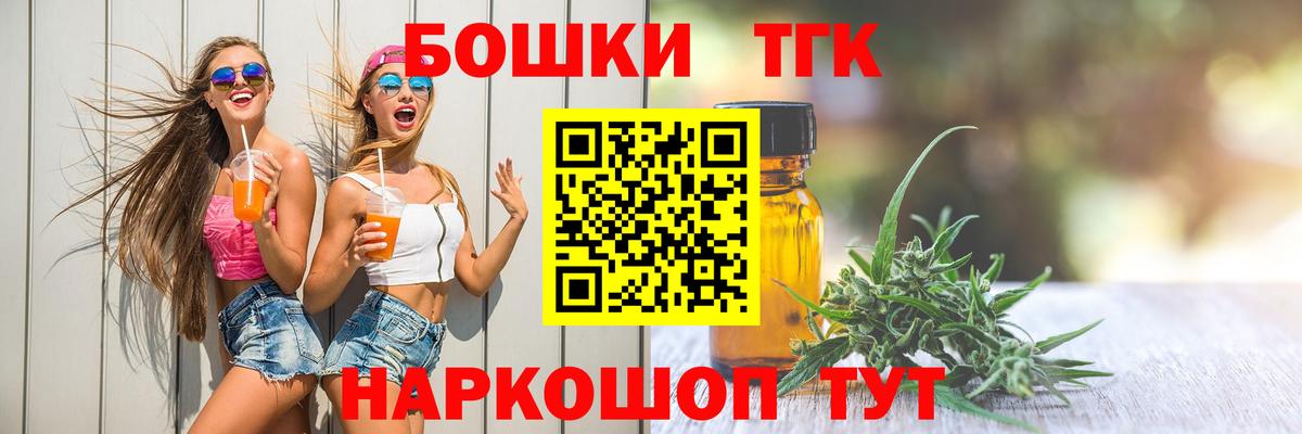 Каннабис индика Алейск